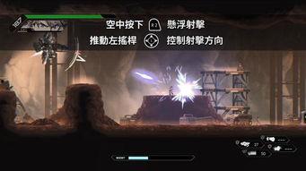 国产硬核机甲教学视频,揭秘机甲操控与战术运用技巧